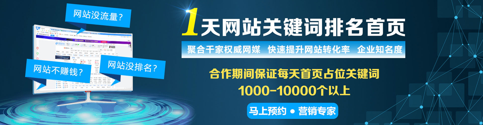 建阳知乎信息流