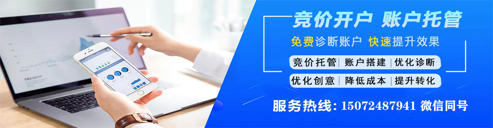 建阳快手信息流