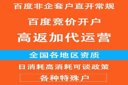 360信息流广告案例：效果惊人解析