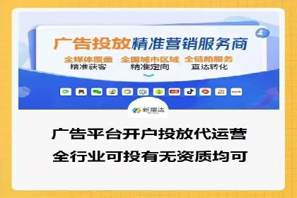 信息流广告推广未来趋势与案例预测